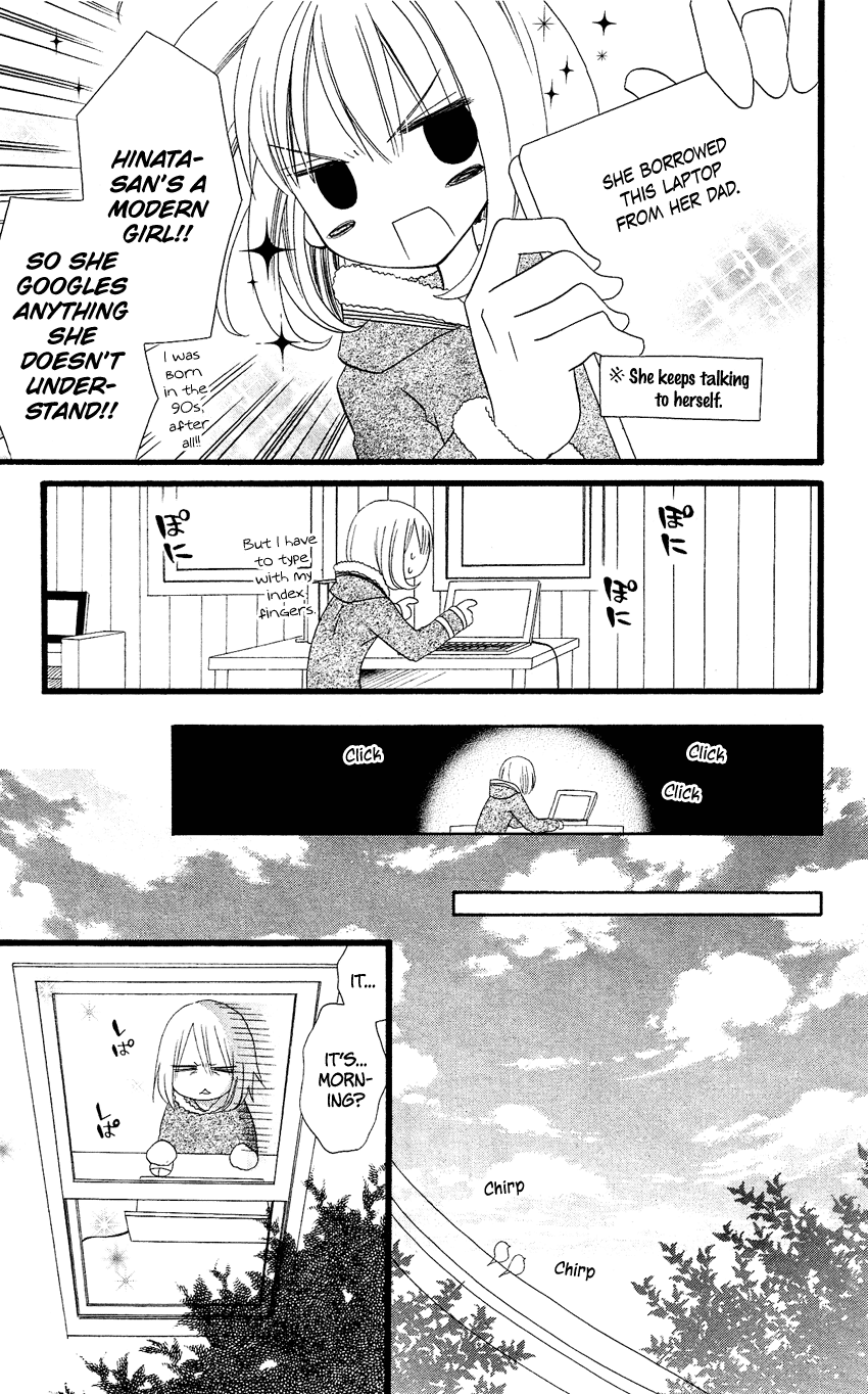 Usotsuki Lily Chapter 70 page 10 - Chapter 70