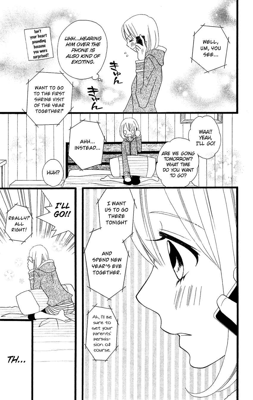 Usotsuki Lily Chapter 70 page 12 - Chapter 70