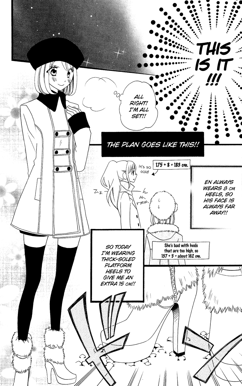 Usotsuki Lily Chapter 70 page 13 - Chapter 70