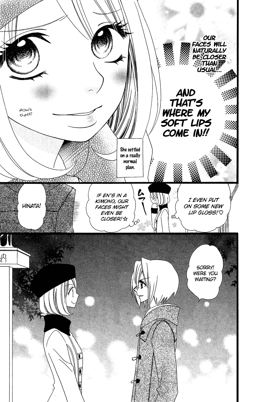 Usotsuki Lily Chapter 70 page 14 - Chapter 70