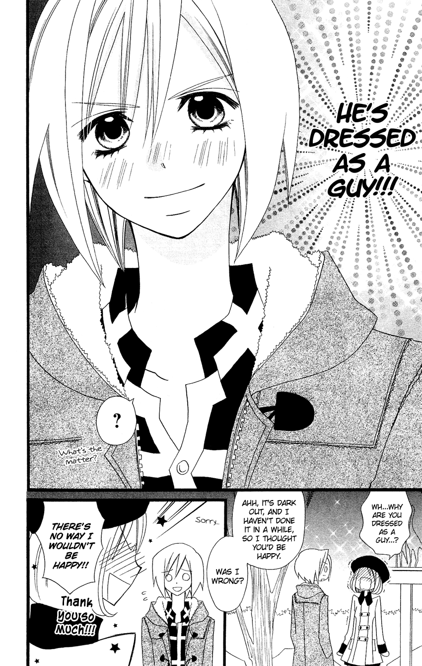 Usotsuki Lily Chapter 70 page 15 - Chapter 70