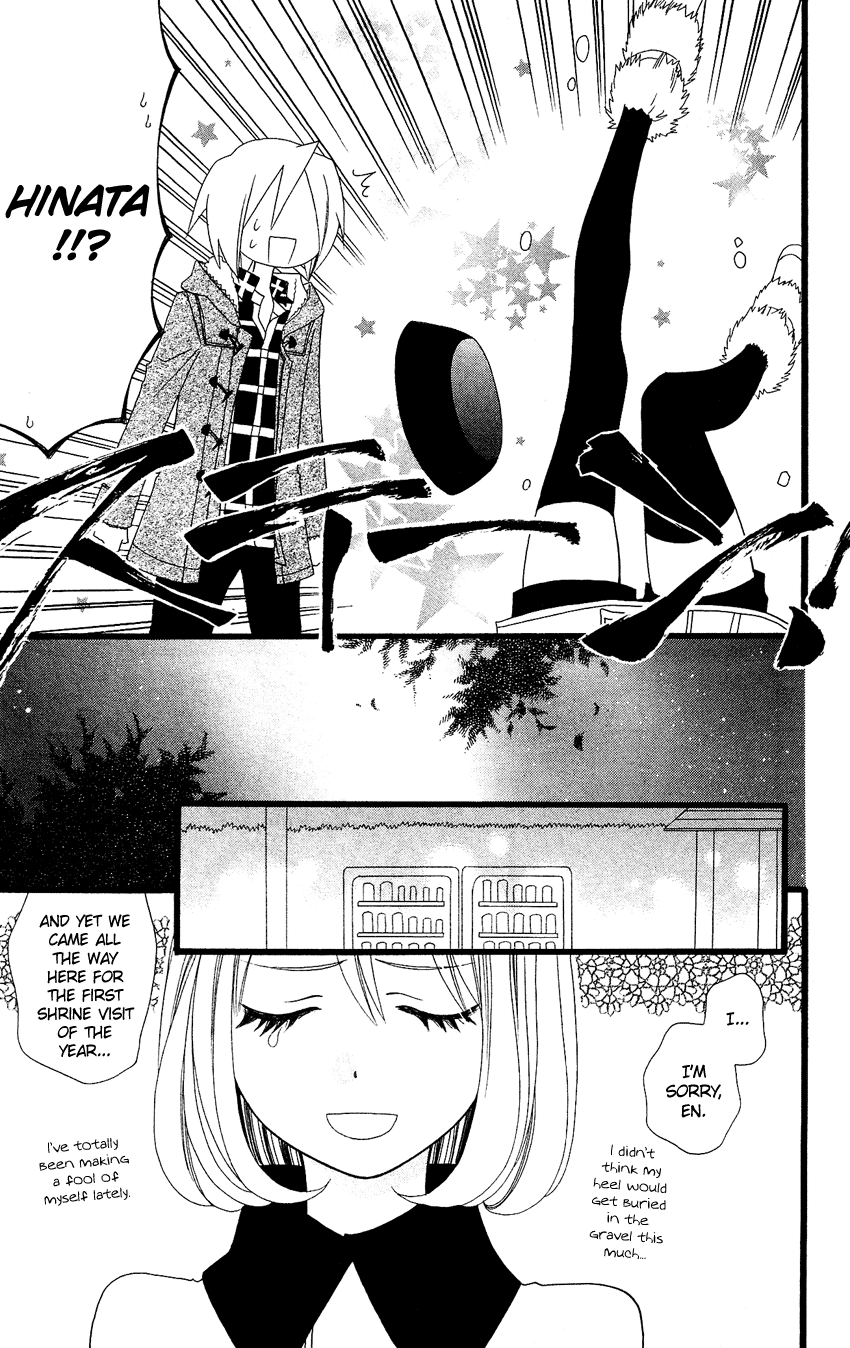 Usotsuki Lily Chapter 70 page 18 - Chapter 70
