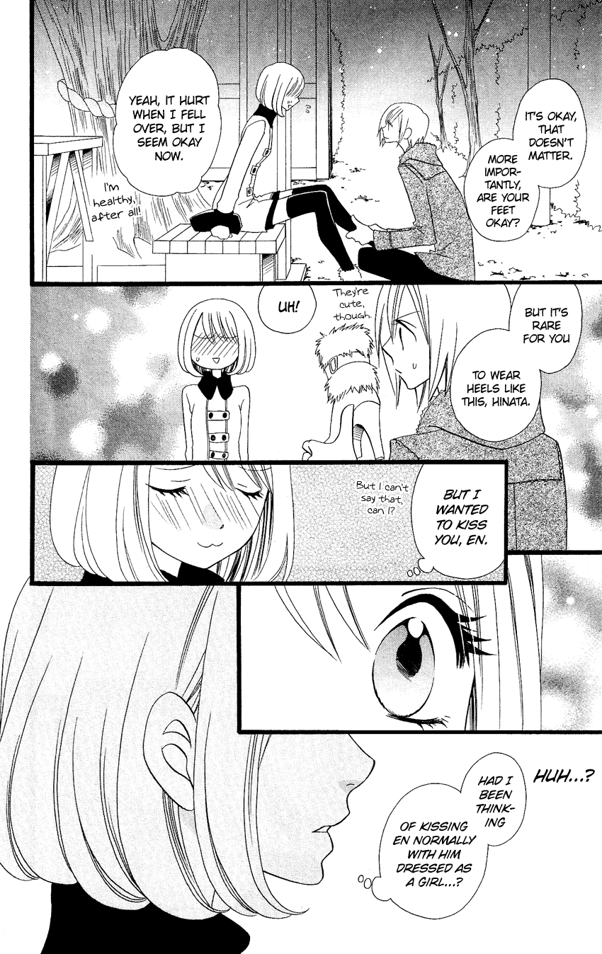 Usotsuki Lily Chapter 70 page 19 - Chapter 70