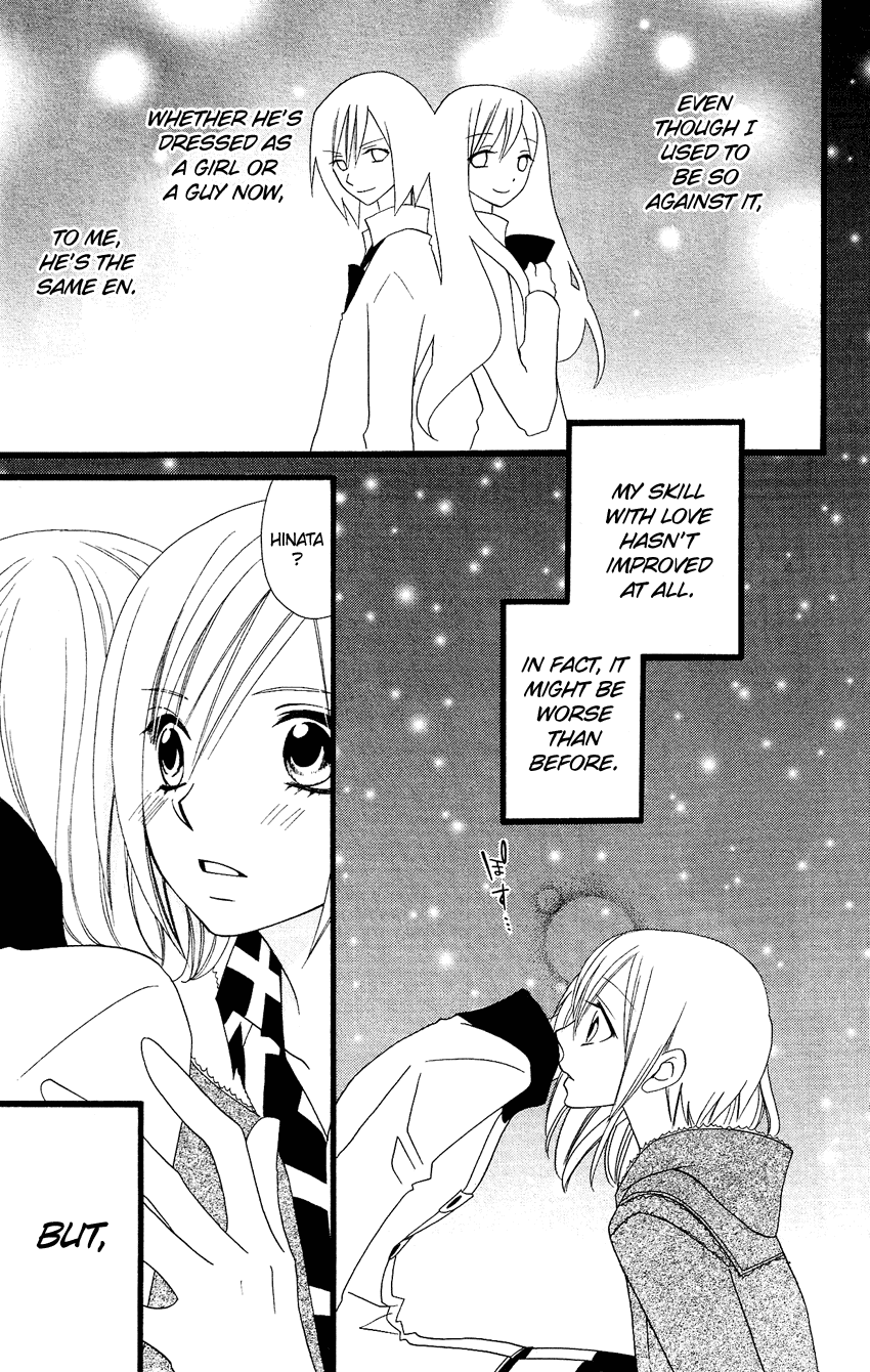 Usotsuki Lily Chapter 70 page 20 - Chapter 70