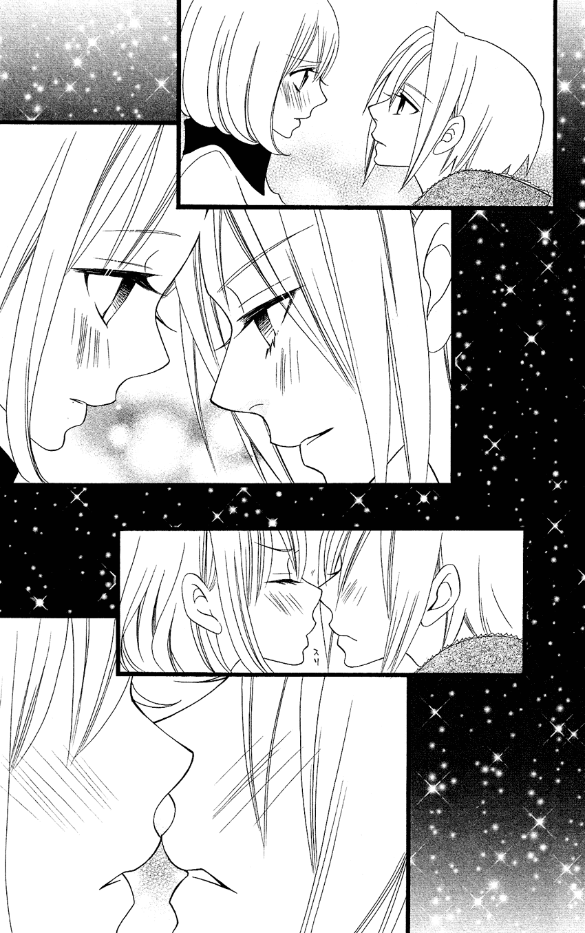 Usotsuki Lily Chapter 70 page 22 - Chapter 70