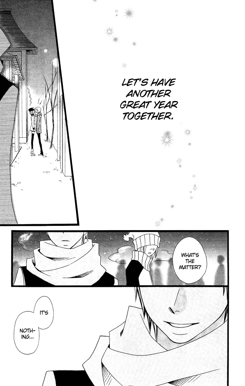 Usotsuki Lily Chapter 70 page 26 - Chapter 70