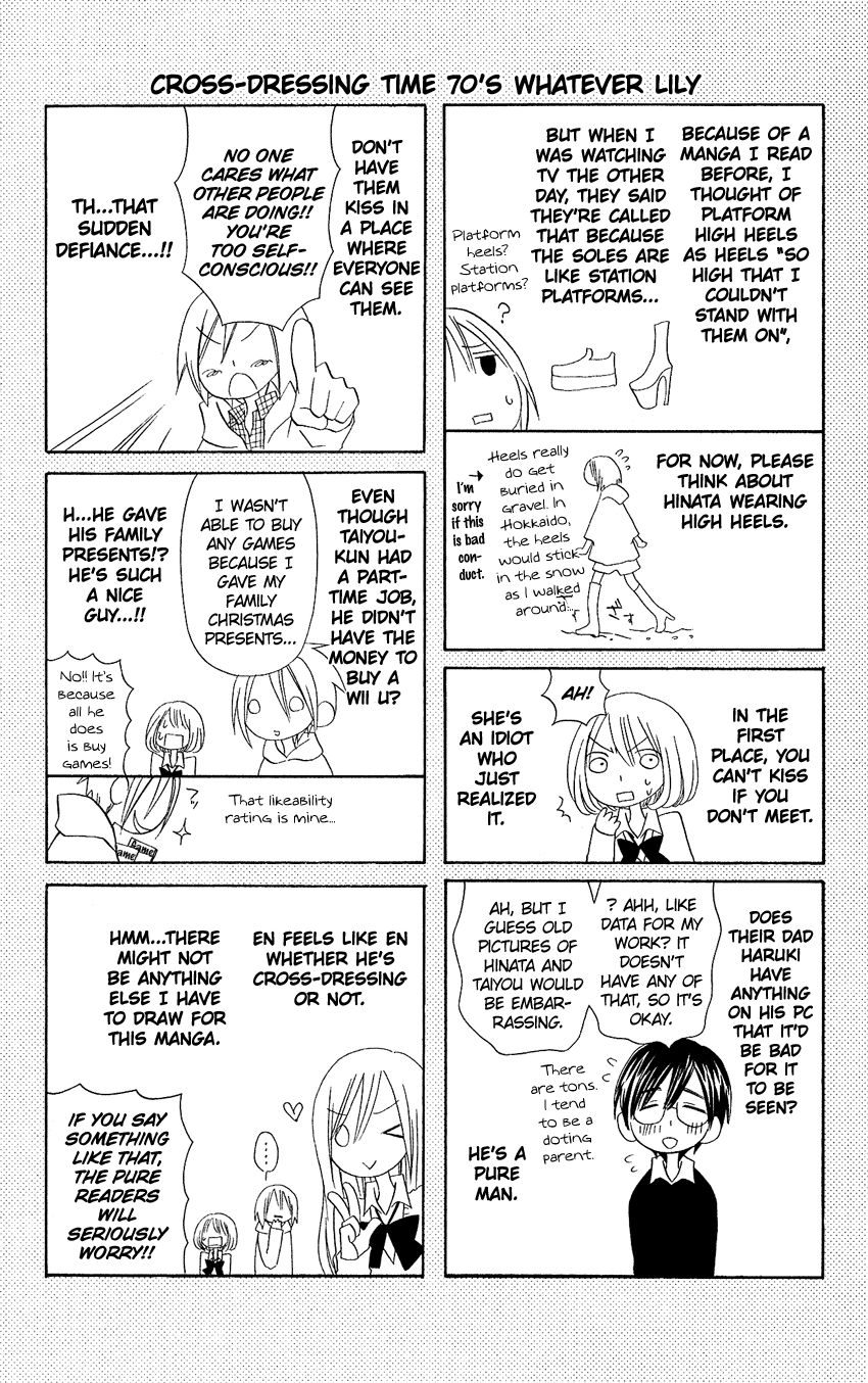 Usotsuki Lily Chapter 70 page 27 - Chapter 70