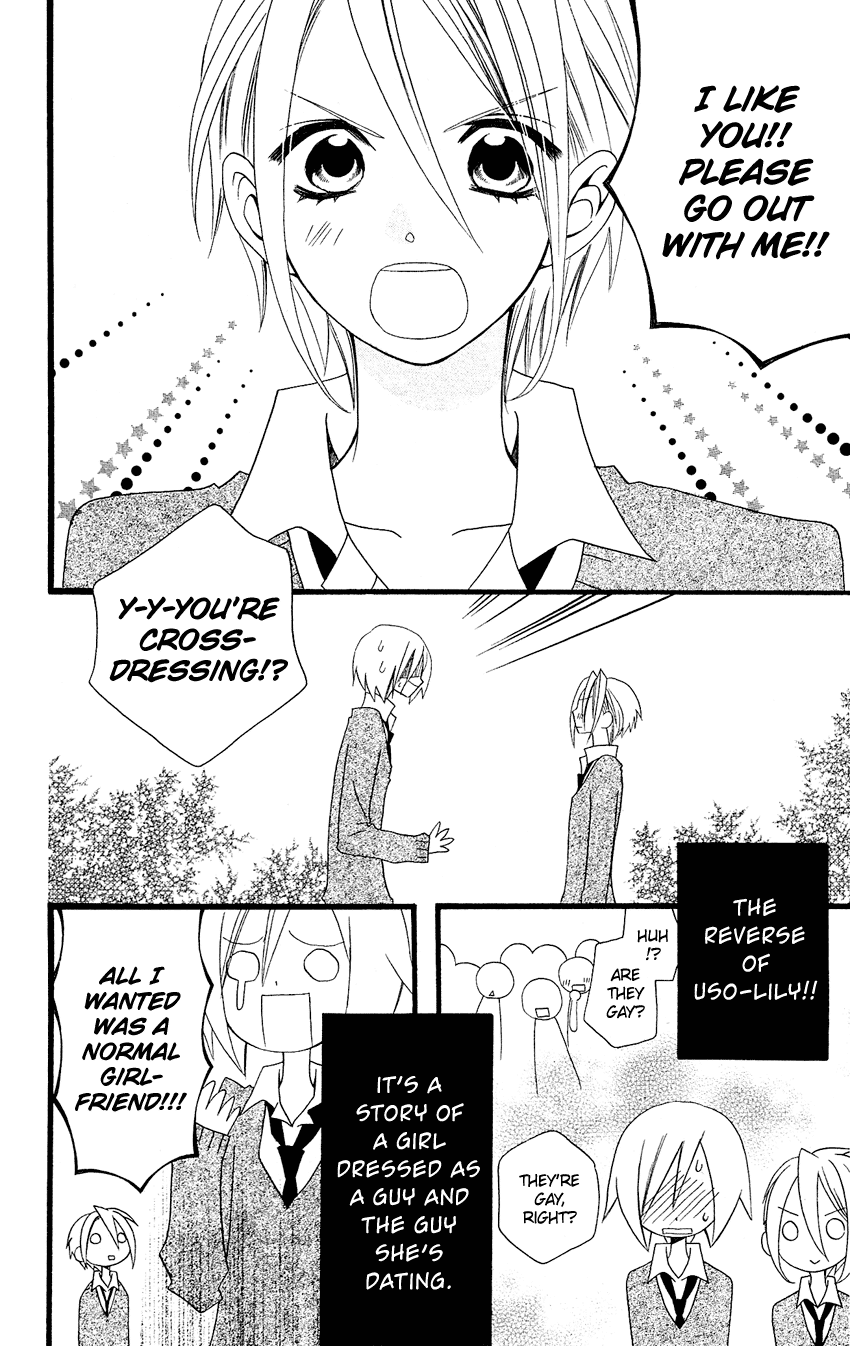 Usotsuki Lily Chapter 71.5 page 10 - Chapter 71.5