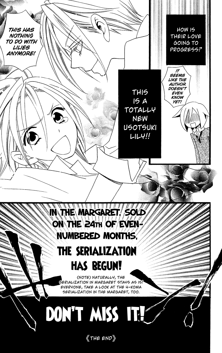Usotsuki Lily Chapter 71.5 page 11 - Chapter 71.5
