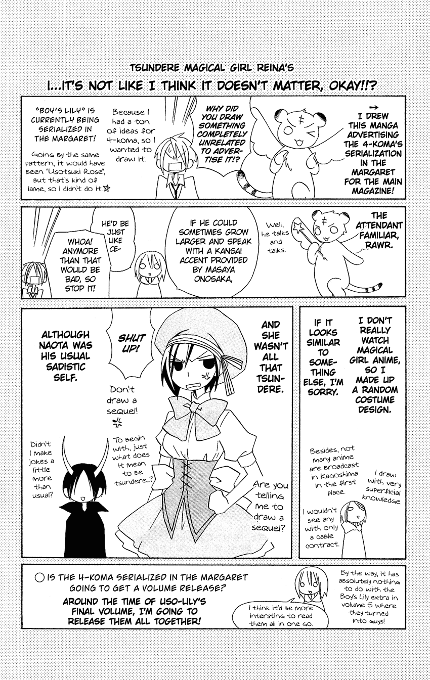 Usotsuki Lily Chapter 71.5 page 12 - Chapter 71.5
