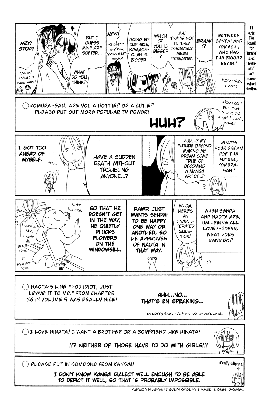 Usotsuki Lily Chapter 71.5 page 14 - Chapter 71.5