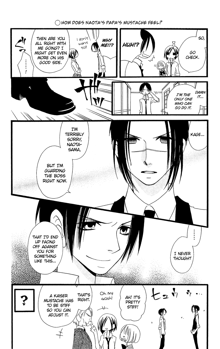Usotsuki Lily Chapter 71.5 page 15 - Chapter 71.5