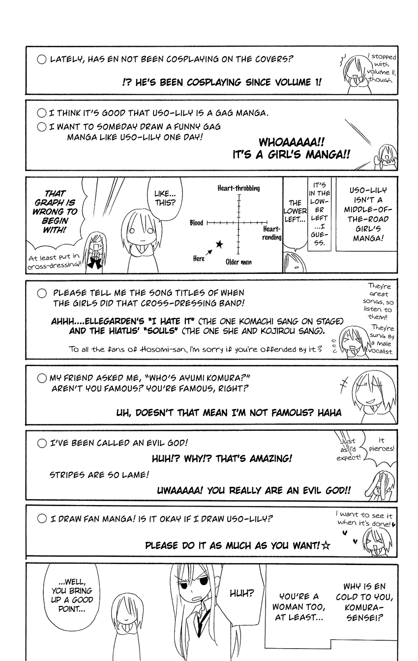 Usotsuki Lily Chapter 71.5 page 17 - Chapter 71.5