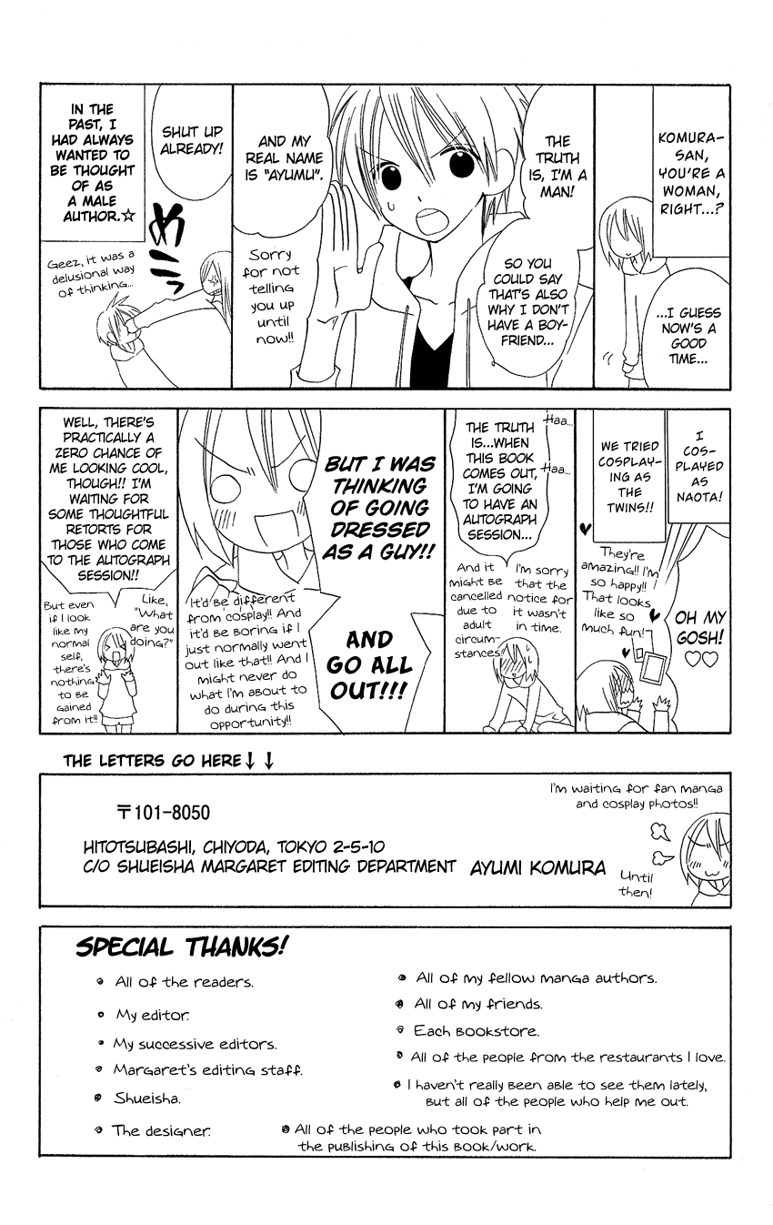 Usotsuki Lily Chapter 71.5 page 18 - Chapter 71.5