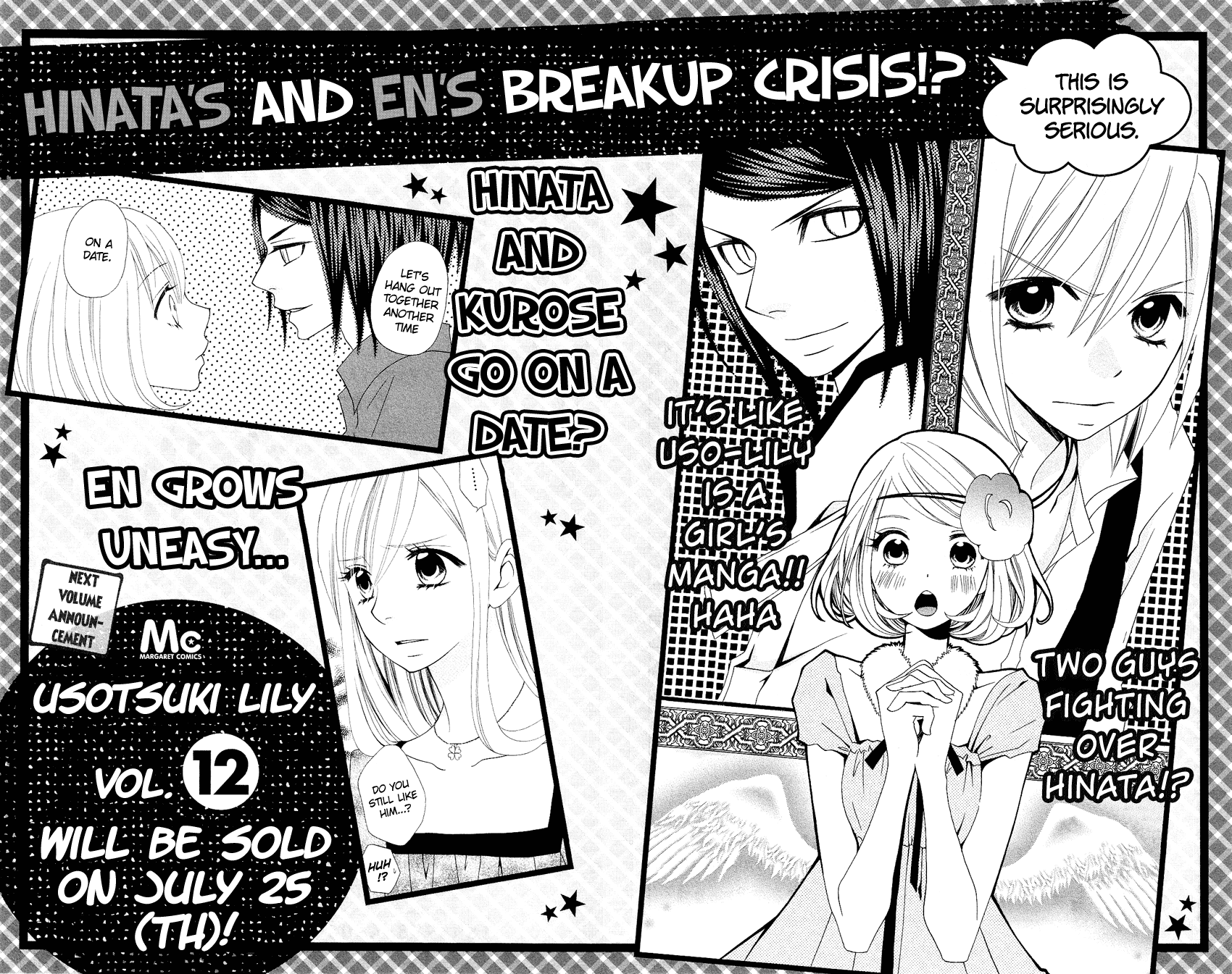 Usotsuki Lily Chapter 71.5 page 19 - Chapter 71.5