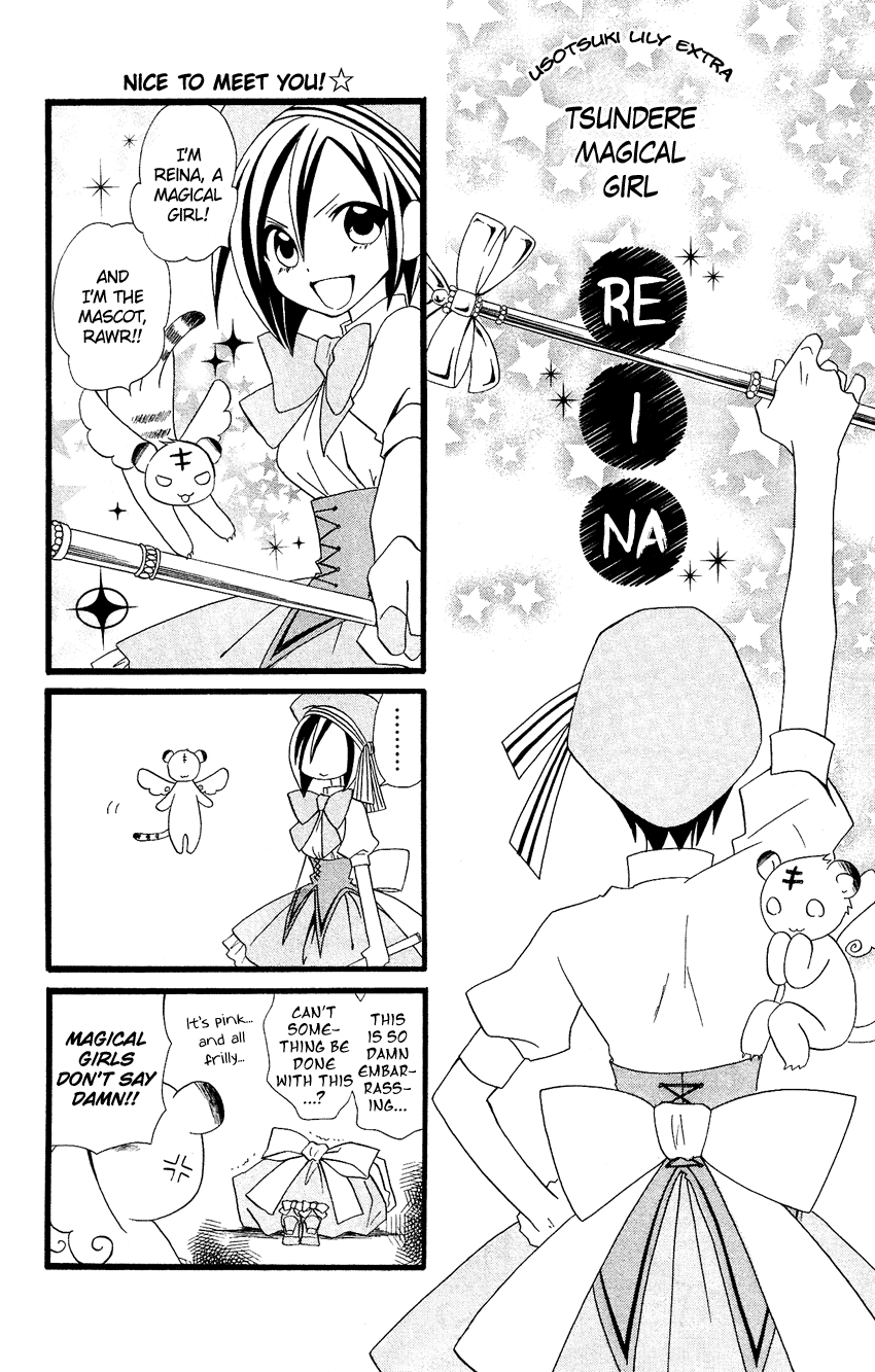 Usotsuki Lily Chapter 71.5 page 2 - Chapter 71.5