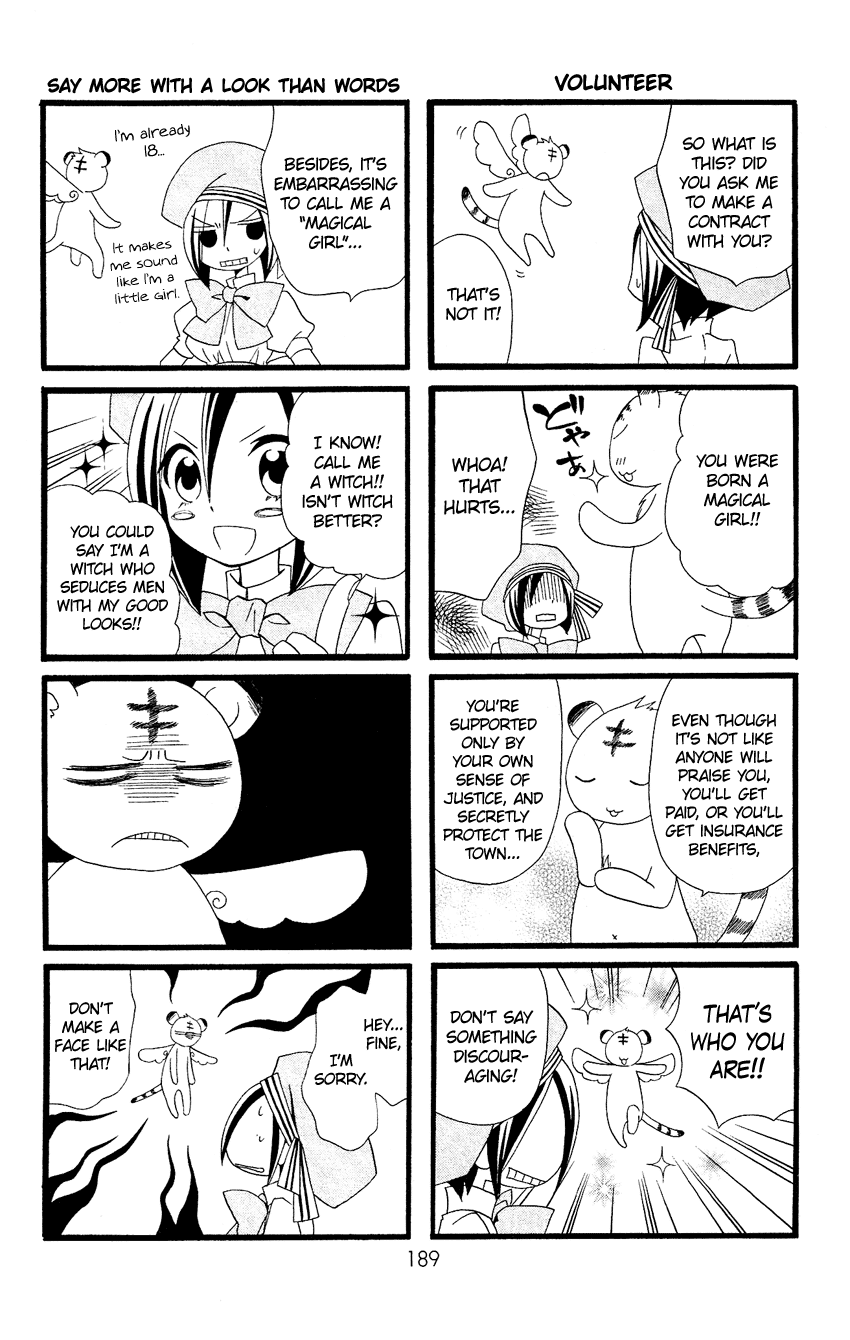 Usotsuki Lily Chapter 71.5 page 3 - Chapter 71.5