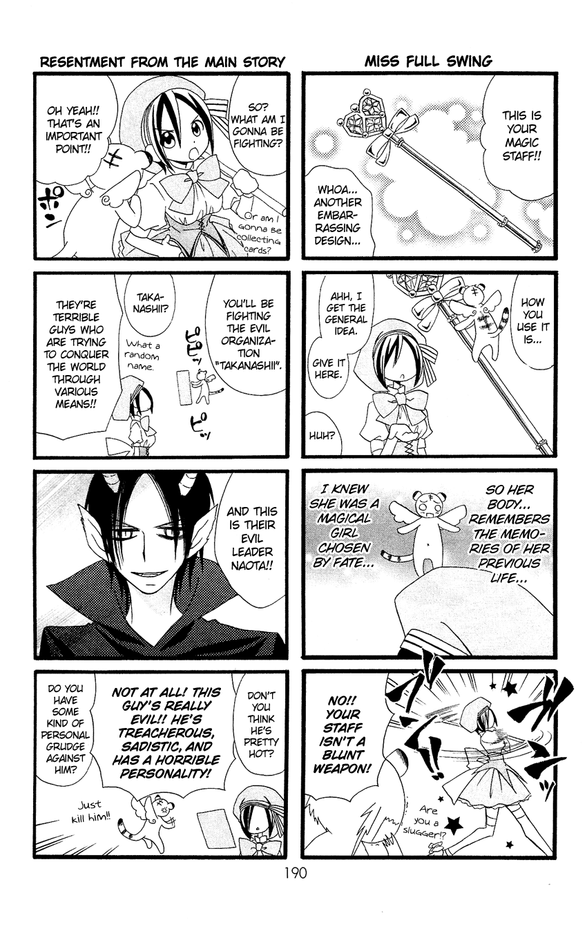 Usotsuki Lily Chapter 71.5 page 4 - Chapter 71.5