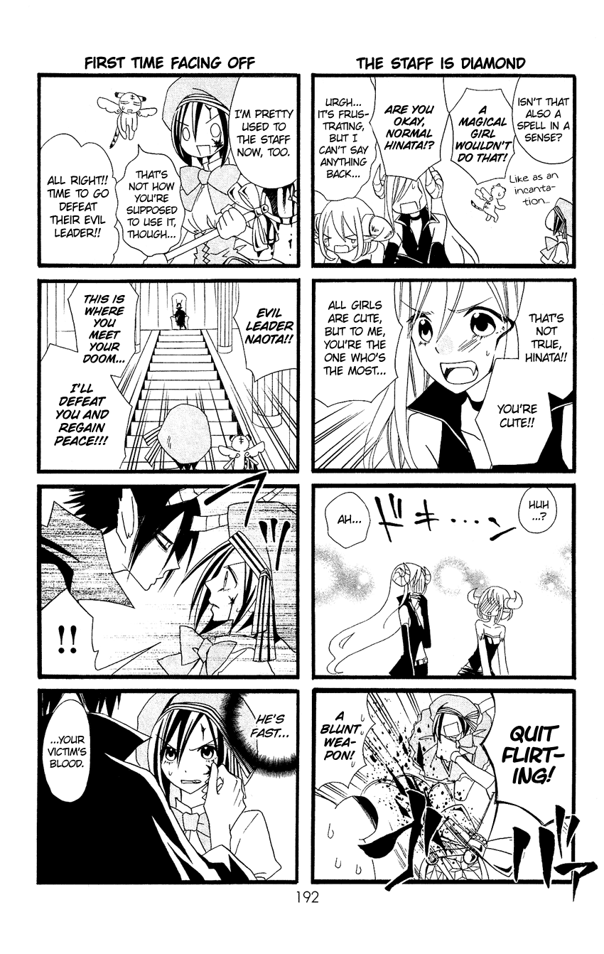 Usotsuki Lily Chapter 71.5 page 6 - Chapter 71.5