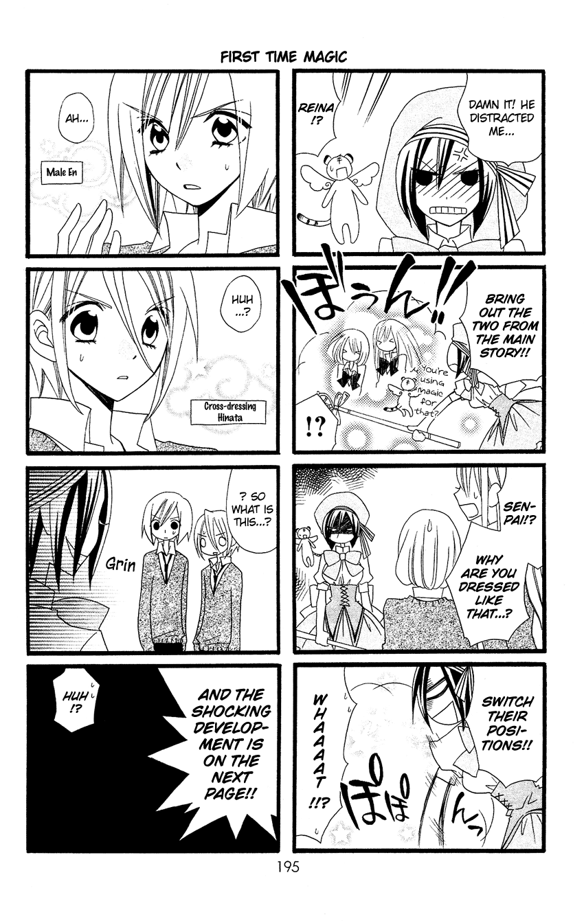 Usotsuki Lily Chapter 71.5 page 9 - Chapter 71.5