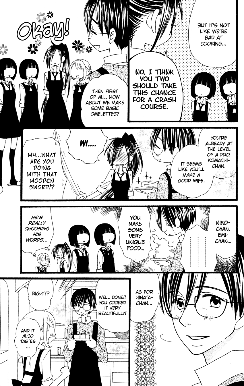 Usotsuki Lily Chapter 71 page 10 - Chapter 71