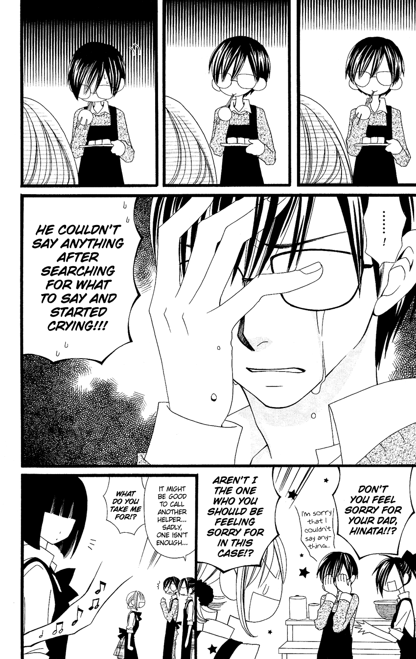 Usotsuki Lily Chapter 71 page 11 - Chapter 71