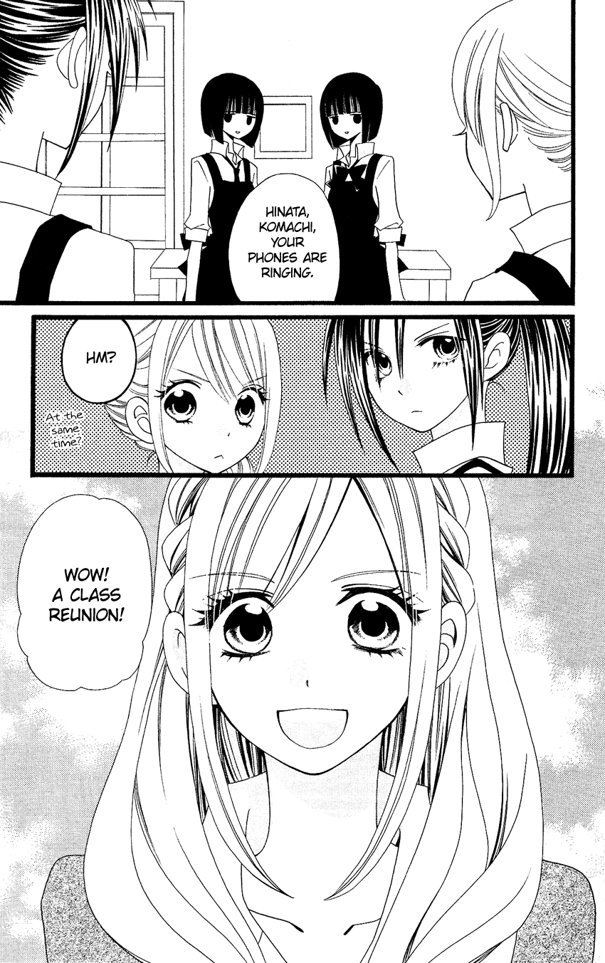 Usotsuki Lily Chapter 71 page 12 - Chapter 71