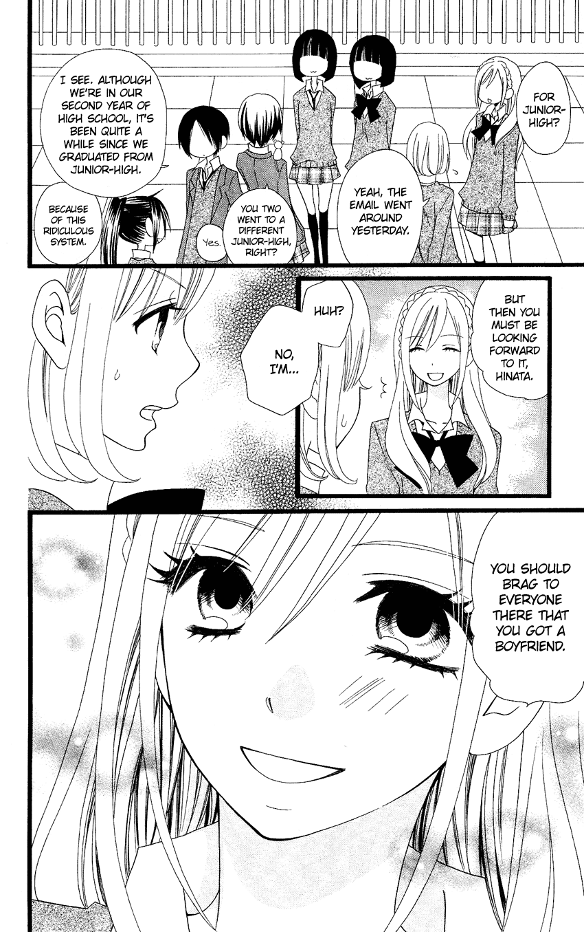 Usotsuki Lily Chapter 71 page 13 - Chapter 71