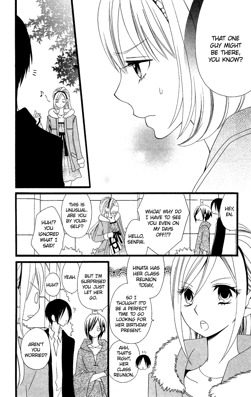 Usotsuki Lily Chapter 71 page 15 - Chapter 71