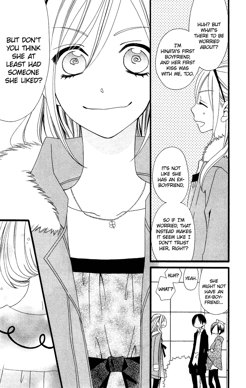 Usotsuki Lily Chapter 71 page 16 - Chapter 71