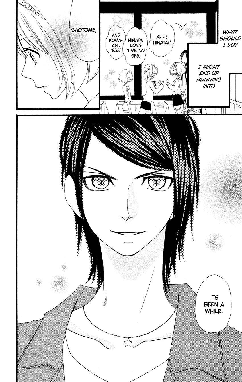 Usotsuki Lily Chapter 71 page 17 - Chapter 71