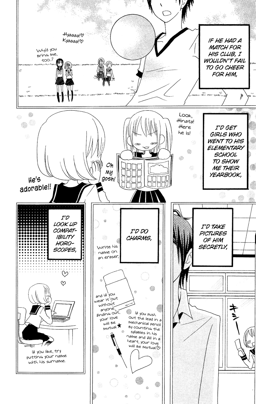 Usotsuki Lily Chapter 71 page 21 - Chapter 71