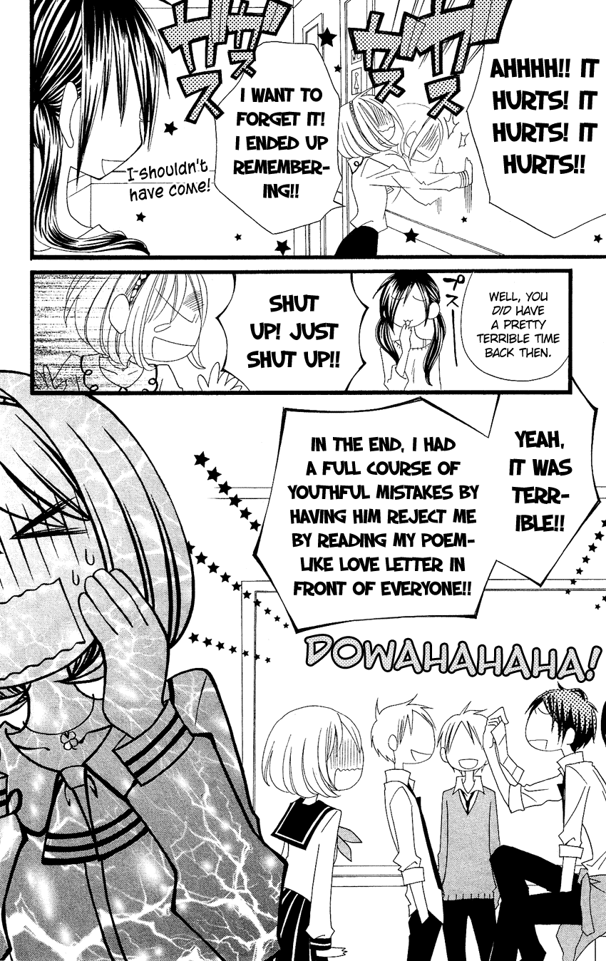 Usotsuki Lily Chapter 71 page 23 - Chapter 71