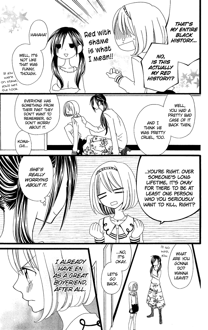 Usotsuki Lily Chapter 71 page 24 - Chapter 71