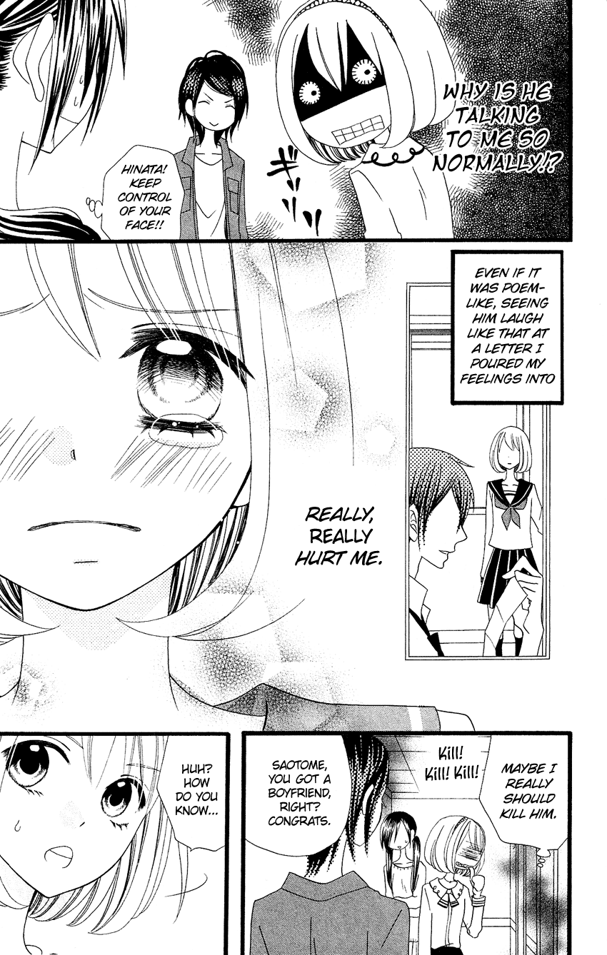 Usotsuki Lily Chapter 71 page 26 - Chapter 71