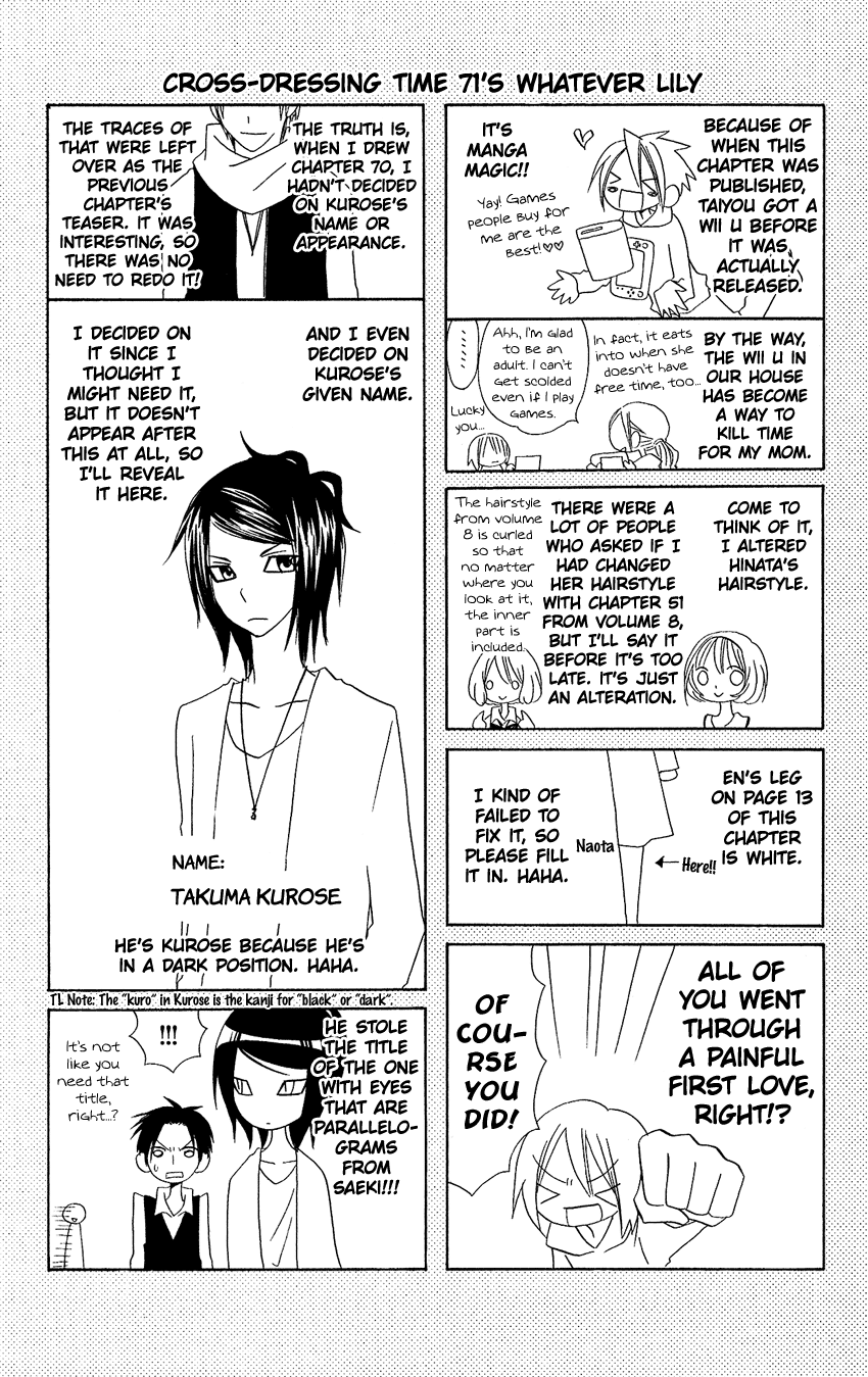 Usotsuki Lily Chapter 71 page 29 - Chapter 71
