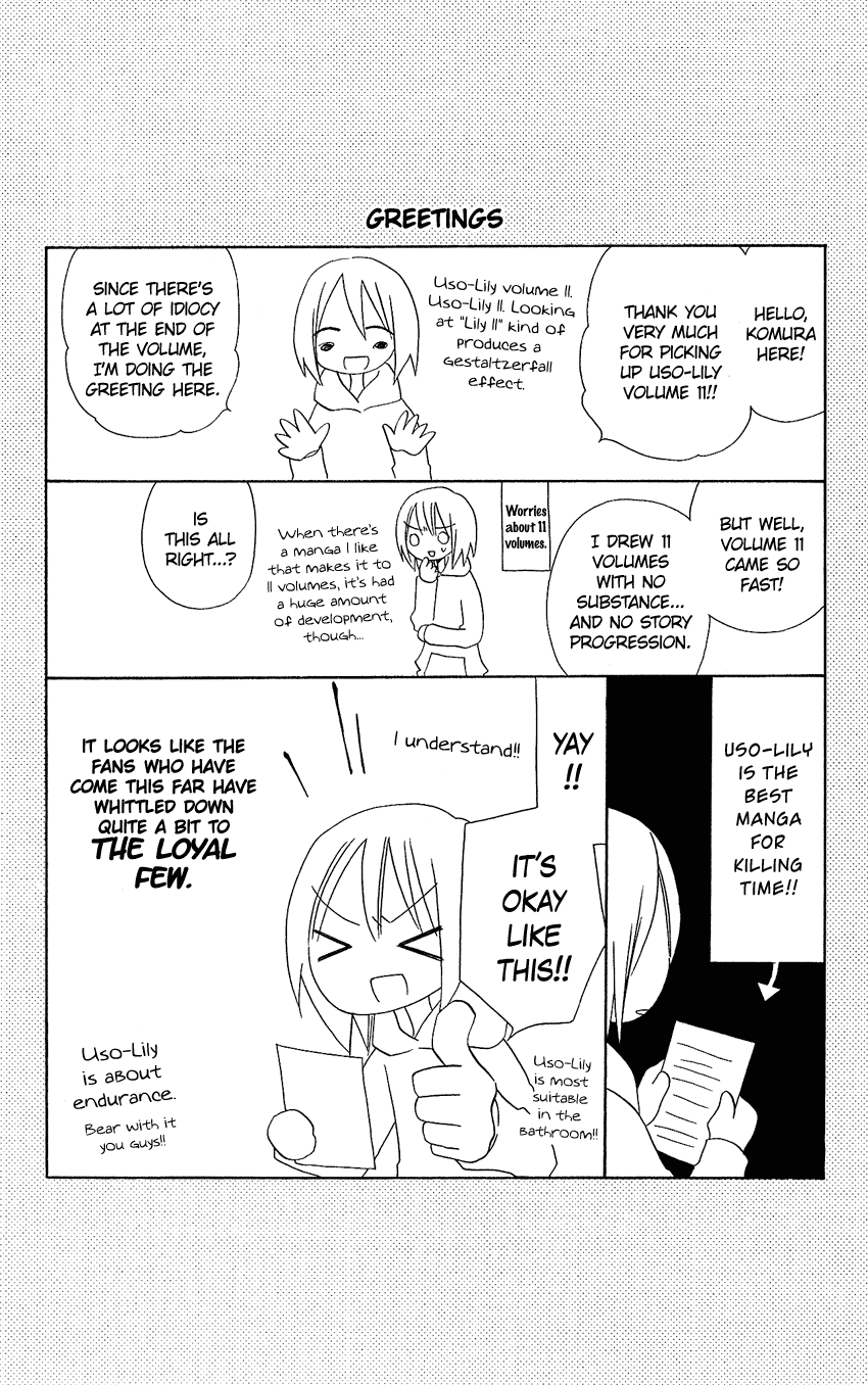 Usotsuki Lily Chapter 71 page 3 - Chapter 71