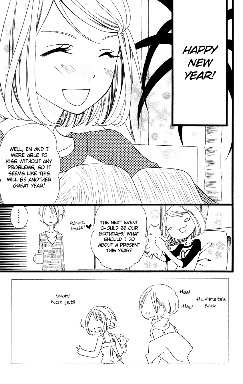 Usotsuki Lily Chapter 71 page 4 - Chapter 71