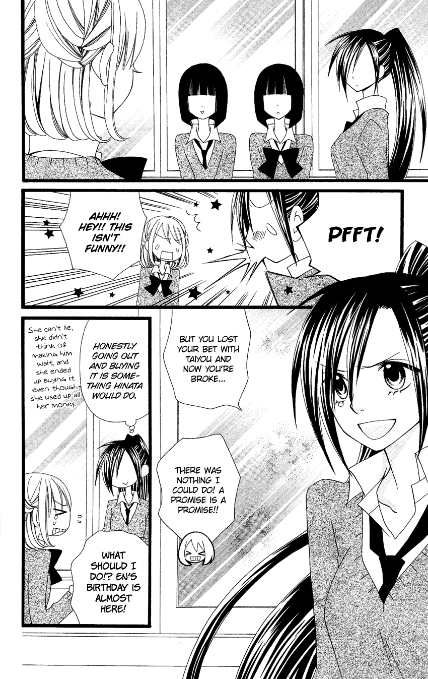 Usotsuki Lily Chapter 71 page 7 - Chapter 71
