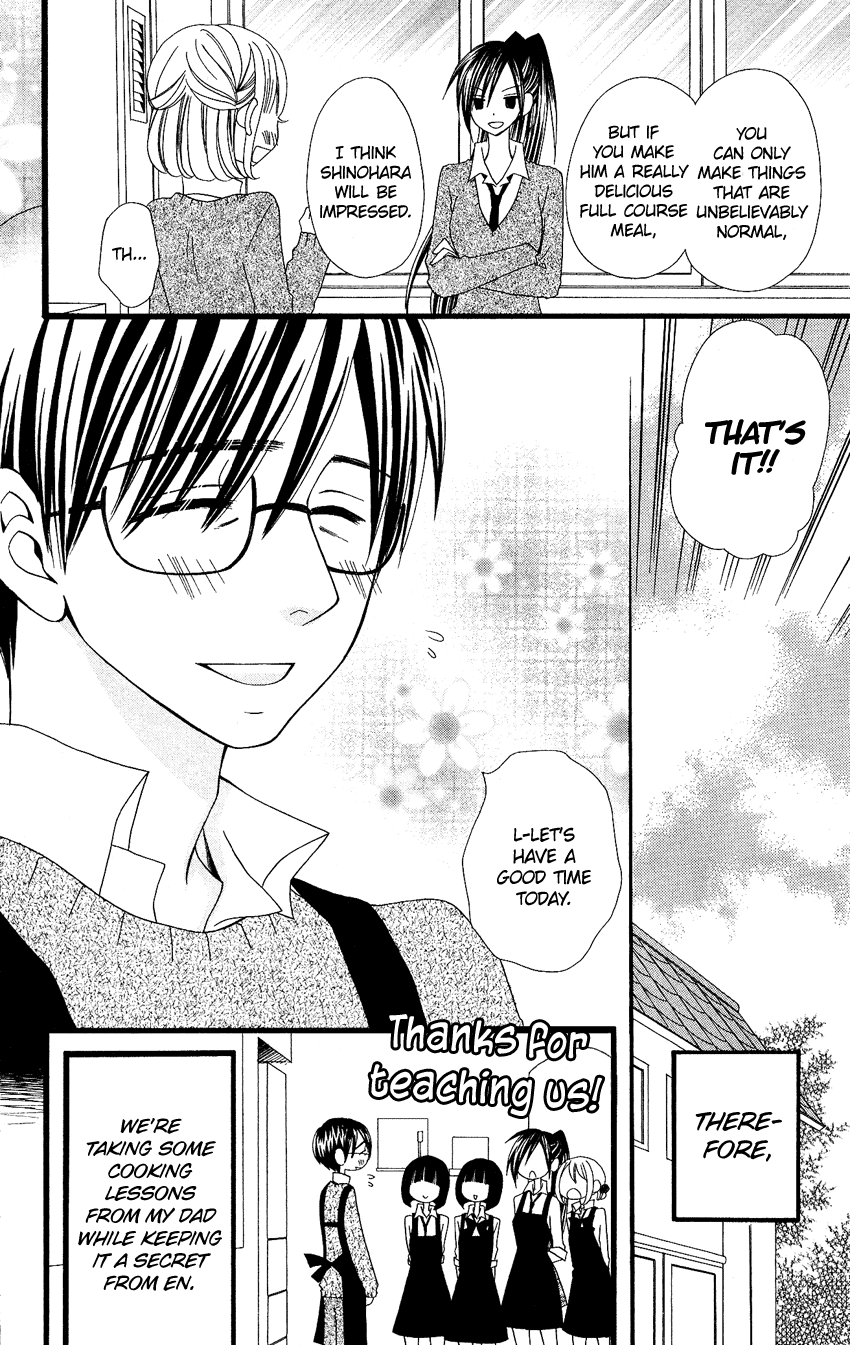 Usotsuki Lily Chapter 71 page 9 - Chapter 71