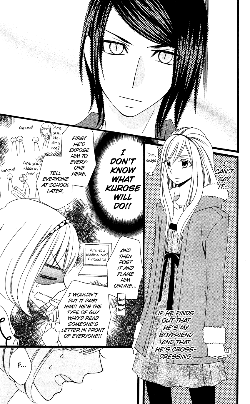 Usotsuki Lily Chapter 72 page 12 - Chapter 72