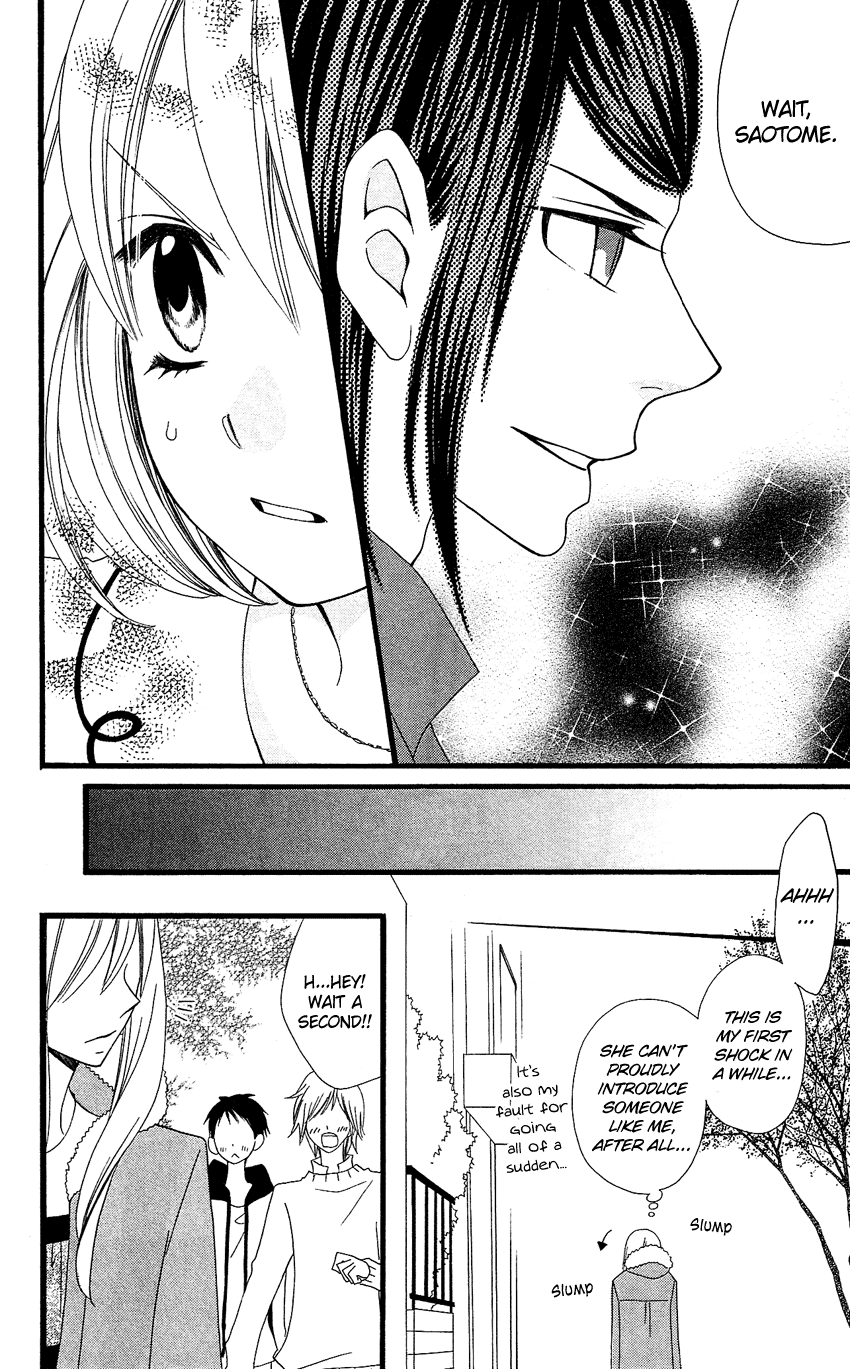 Usotsuki Lily Chapter 72 page 15 - Chapter 72