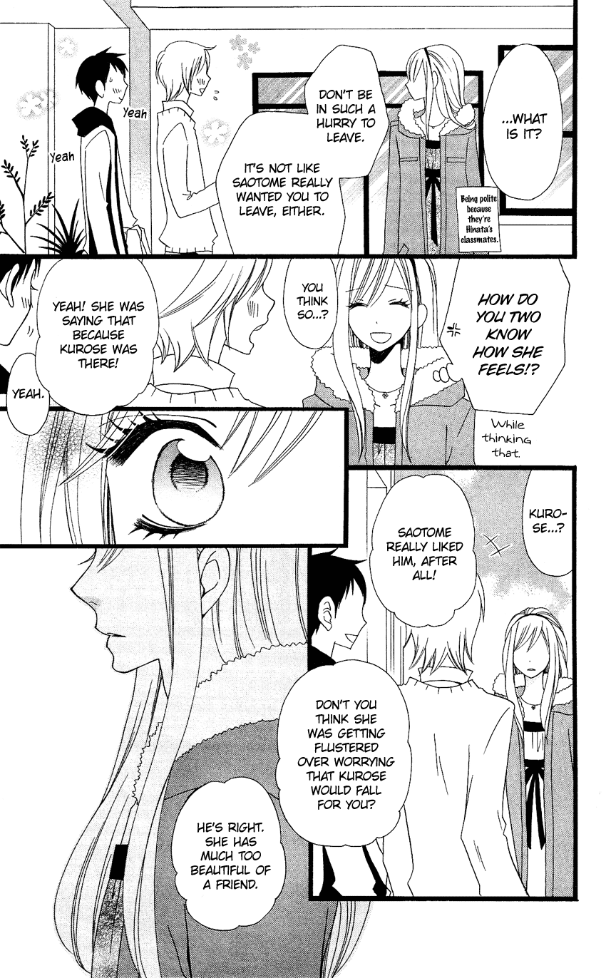 Usotsuki Lily Chapter 72 page 16 - Chapter 72