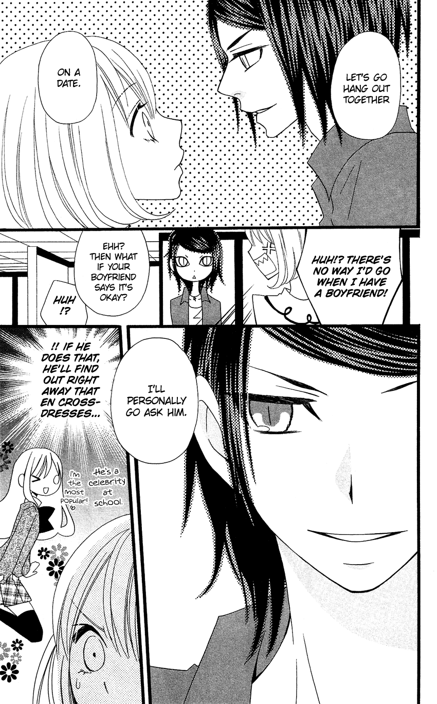 Usotsuki Lily Chapter 72 page 20 - Chapter 72