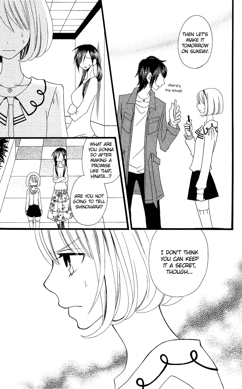 Usotsuki Lily Chapter 72 page 22 - Chapter 72