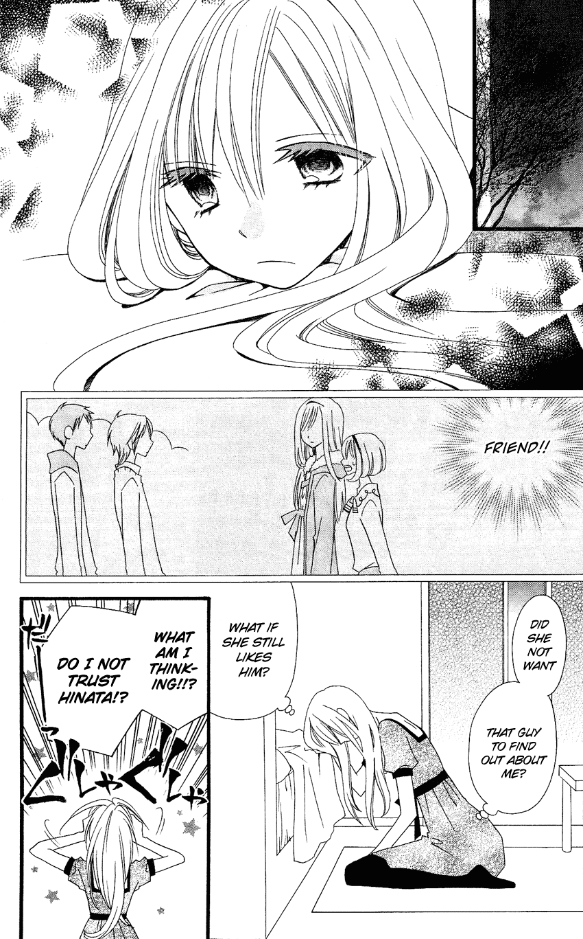 Usotsuki Lily Chapter 72 page 23 - Chapter 72