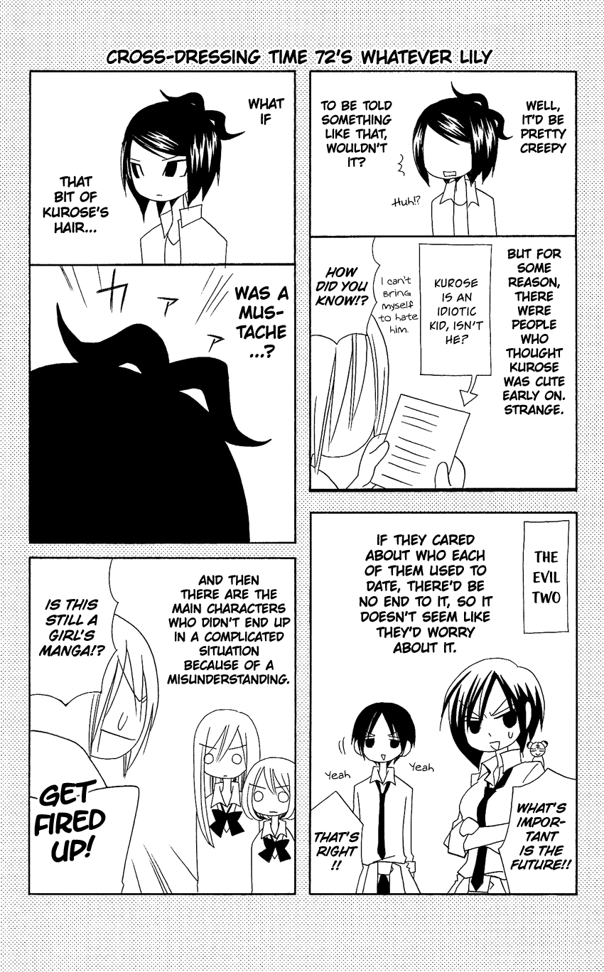 Usotsuki Lily Chapter 72 page 31 - Chapter 72