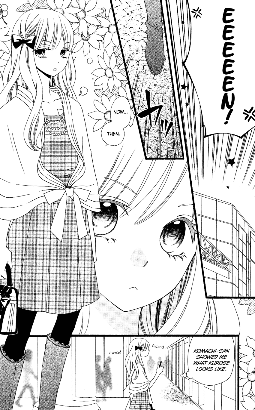 Usotsuki Lily Chapter 73 page 11 - Chapter 73