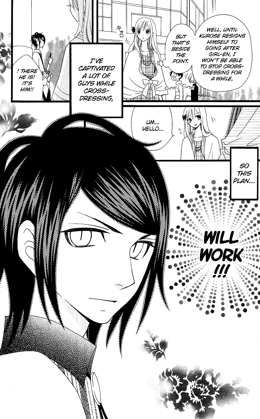 Usotsuki Lily Chapter 73 page 13 - Chapter 73