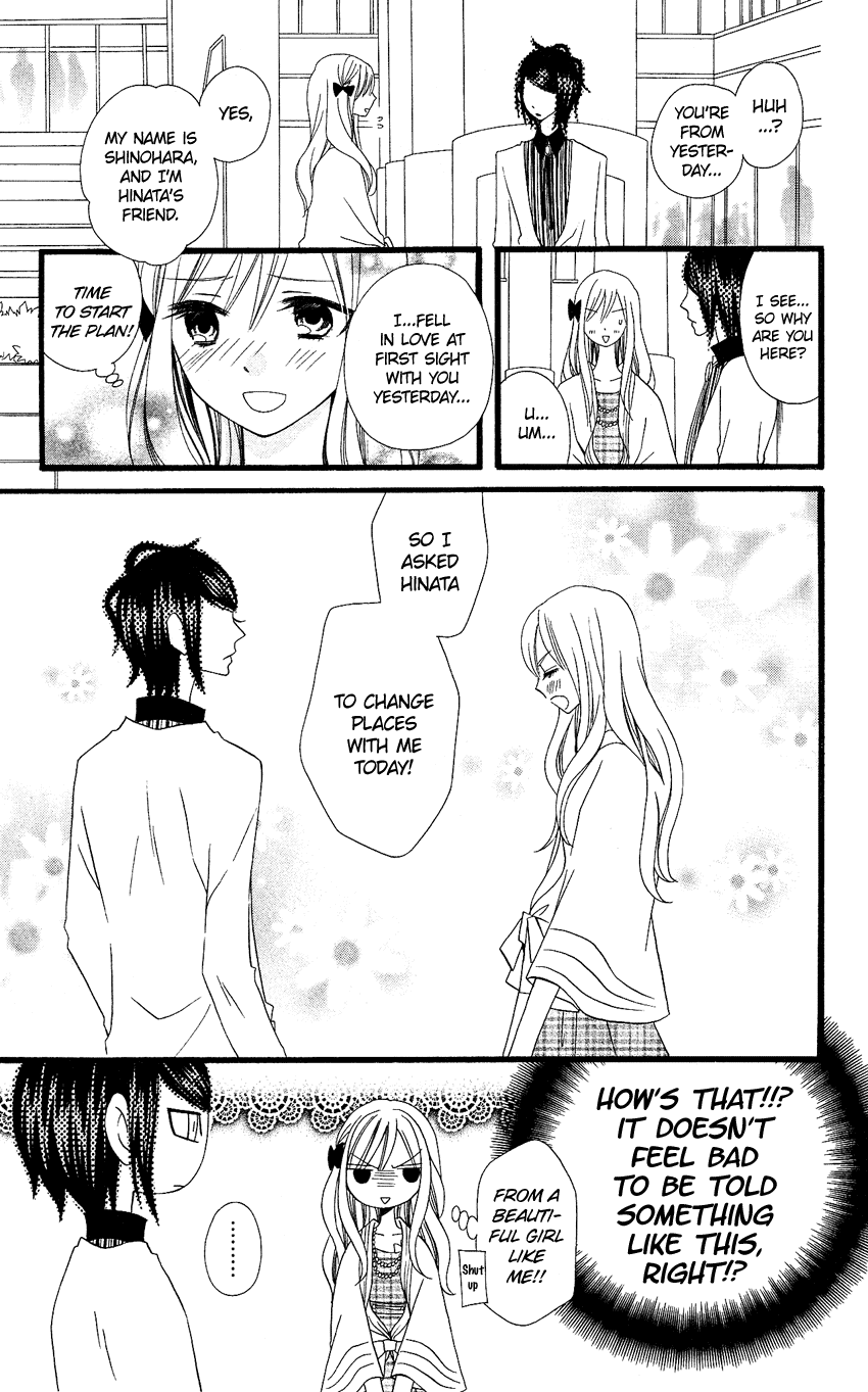 Usotsuki Lily Chapter 73 page 14 - Chapter 73